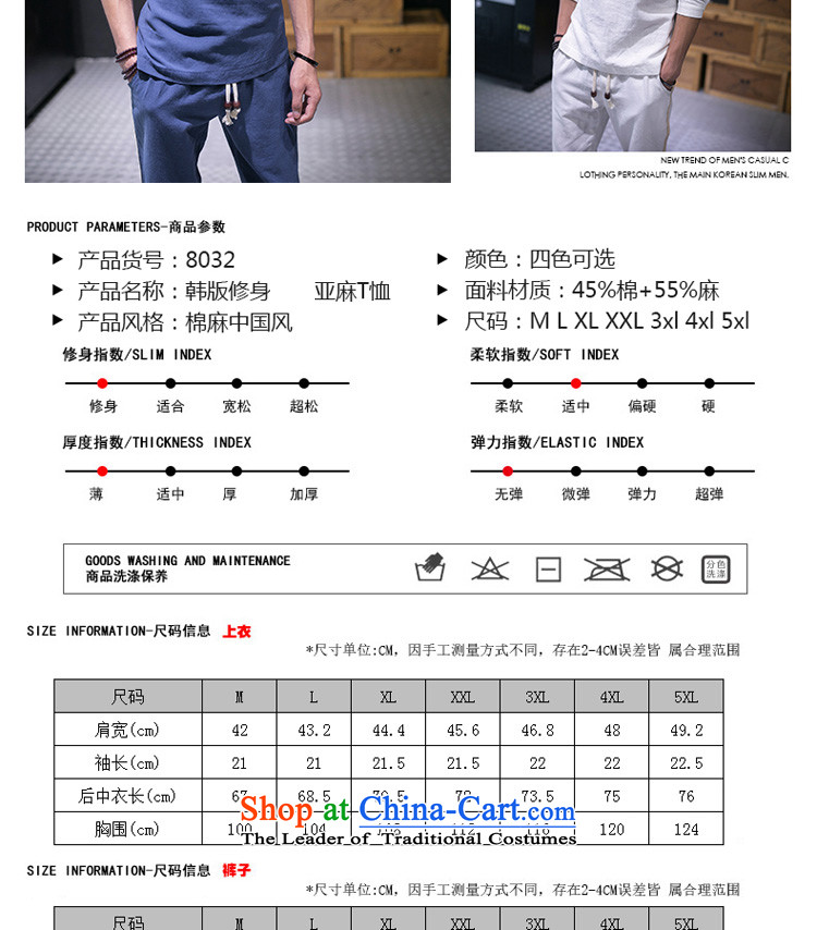 Eslite autumn linen shirt, male, linen collar cotton linen long-sleeved shirt leisure pure color kit 8032 White XL Photo, prices, brand platters! The elections are supplied in the national character of distribution, so action, buy now enjoy more preferential! As soon as possible.