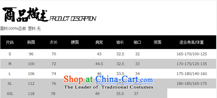 Hee-Snapshot Lung New China wind men's shirts and flax short-sleeved Ronald Tang Dynasty Chinese national ball-dress shirt wine red S picture, prices, brand platters! The elections are supplied in the national character of distribution, so action, buy now enjoy more preferential! As soon as possible.