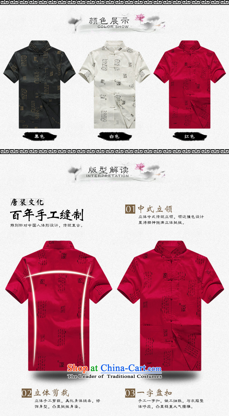 The Lhoba nationality Wei Mephidross warranty new Short-sleeve men in the summer of Tang Dynasty older men are pure cotton clothes and comfortable father blouses black 180 pictures, prices, brand platters! The elections are supplied in the national character of distribution, so action, buy now enjoy more preferential! As soon as possible.