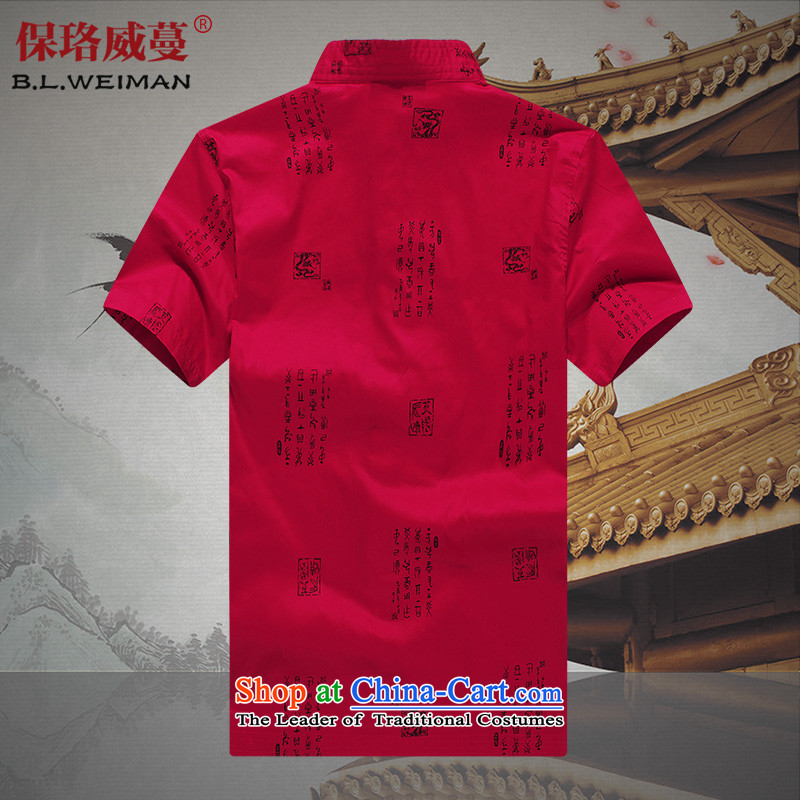The Lhoba nationality Wei Mephidross warranty new Short-sleeve men in the summer of Tang Dynasty older men are pure cotton clothes and comfortable father blouses black 180, Warranty, Judy Wai (B.L.WEIMAN Overgrown Tomb) , , , shopping on the Internet