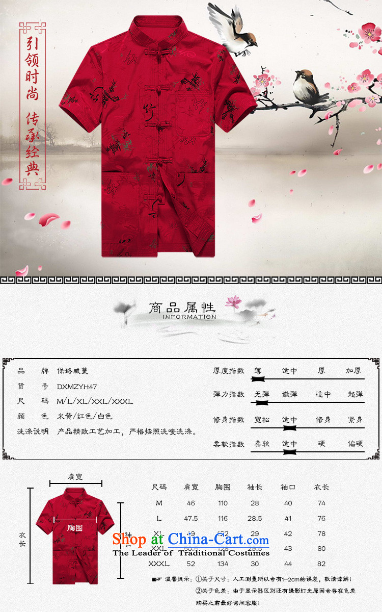 The Lhoba nationality Wei Mephidross warranty new Short-sleeve men in the summer of Tang Dynasty older men are pure cotton clothes and comfortable clothes on Father m Yellow 175 pictures, prices, brand platters! The elections are supplied in the national character of distribution, so action, buy now enjoy more preferential! As soon as possible.