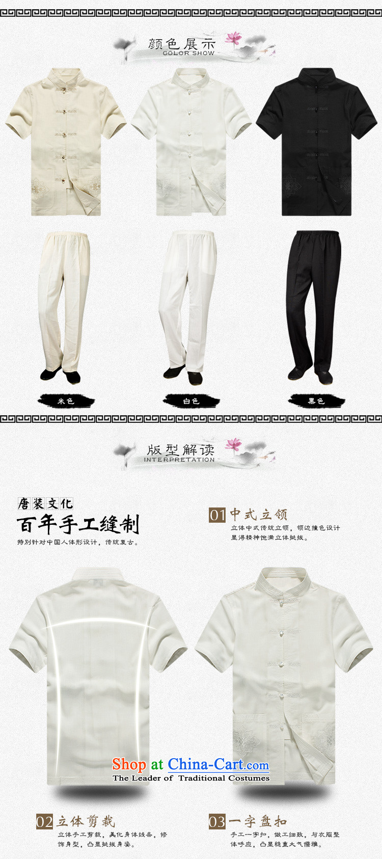 The Lhoba nationality Wei Mephidross UNPROFOR men China wind men Tang dynasty male short-sleeve kit father spring and summer blouses and Pants Shirts of older persons in the summer of Grandpa neck shirt summer black 170 pictures, prices, brand platters! The elections are supplied in the national character of distribution, so action, buy now enjoy more preferential! As soon as possible.
