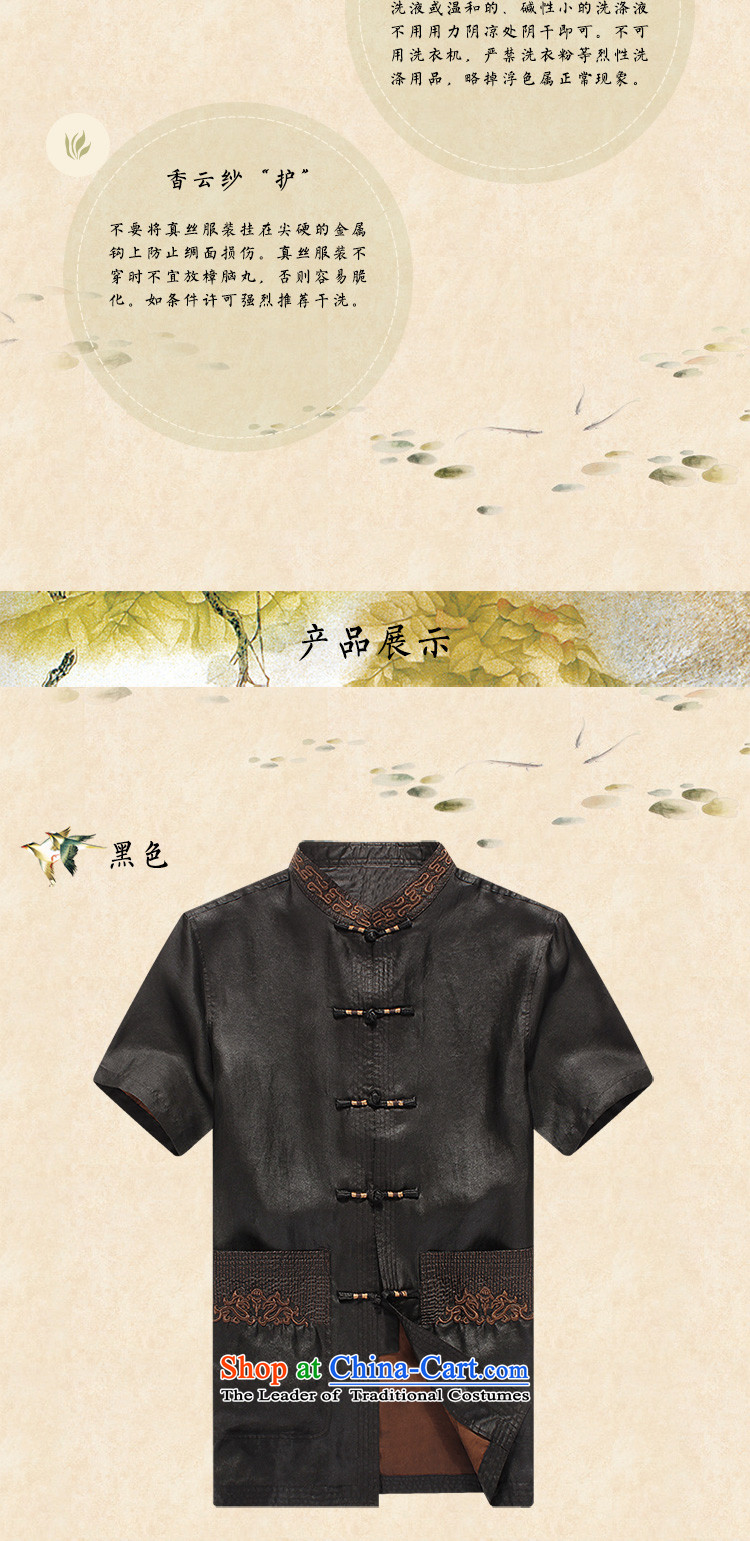 The Lhoba nationality Wei Overgrown Tomb summer warranty of older persons in the cloud of incense silk yarn men Tang dynasty male short-sleeved shirt grandpa summer blouses black 185 pictures, prices, brand platters! The elections are supplied in the national character of distribution, so action, buy now enjoy more preferential! As soon as possible.