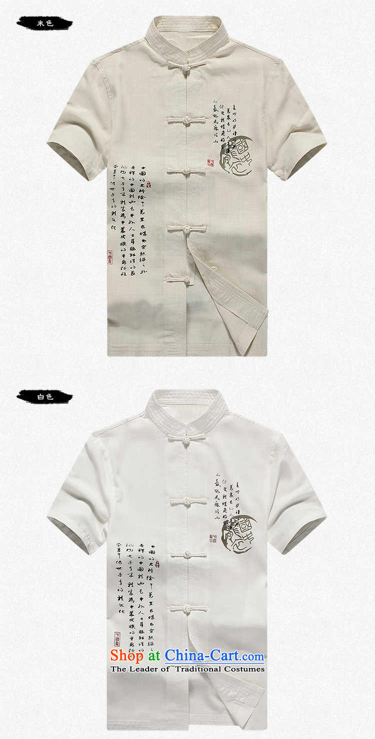 The Lhoba nationality Wei Mephidross Warranty Tang dynasty male short-sleeved summer Tang dynasty men of older persons and Tang dynasty China wind shirt men married white 175 pictures, prices, brand platters! The elections are supplied in the national character of distribution, so action, buy now enjoy more preferential! As soon as possible.