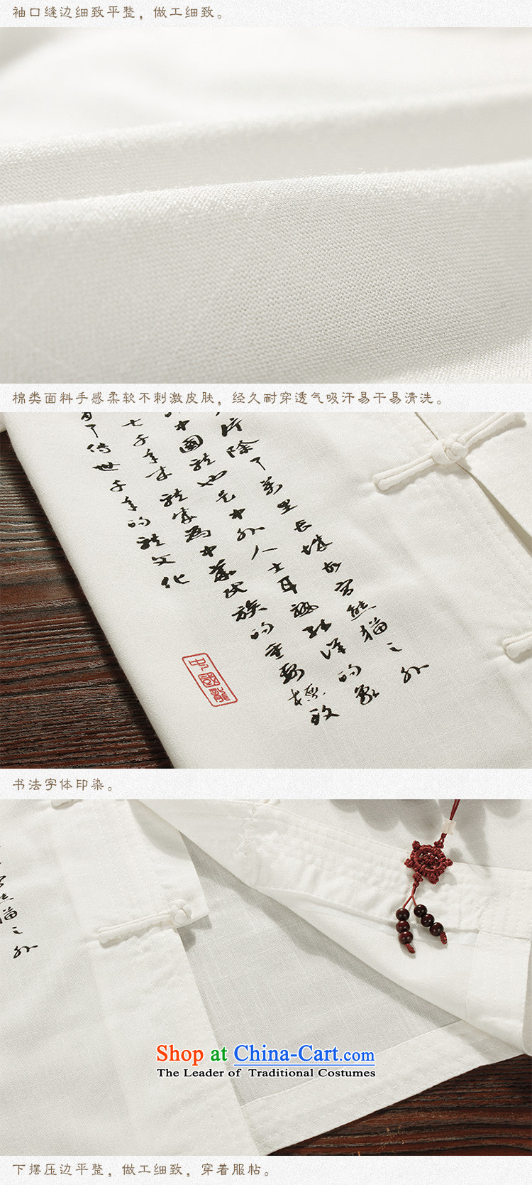 The Lhoba nationality Wei Mephidross Warranty Tang dynasty male short-sleeved summer Tang dynasty men of older persons and Tang dynasty China wind shirt men married white 175 pictures, prices, brand platters! The elections are supplied in the national character of distribution, so action, buy now enjoy more preferential! As soon as possible.