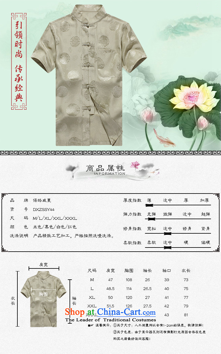 The Lhoba nationality Wei Overgrown Tomb 100 warranty herbs extract summer Tang dynasty China wind men short-sleeved silk carpets of older persons in the grandfather summer beige 180 pictures, prices, brand platters! The elections are supplied in the national character of distribution, so action, buy now enjoy more preferential! As soon as possible.