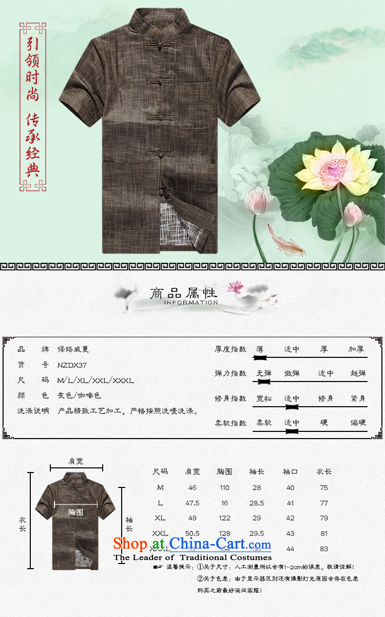 The Lhoba nationality Wei Overgrown Tomb summer warranty 2015 new products Tang dynasty men short-sleeved natural linen of older persons in the ethnic Chinese costumes grandpa summer shirt with gray 190 pictures Daddy, prices, brand platters! The elections are supplied in the national character of distribution, so action, buy now enjoy more preferential! As soon as possible.