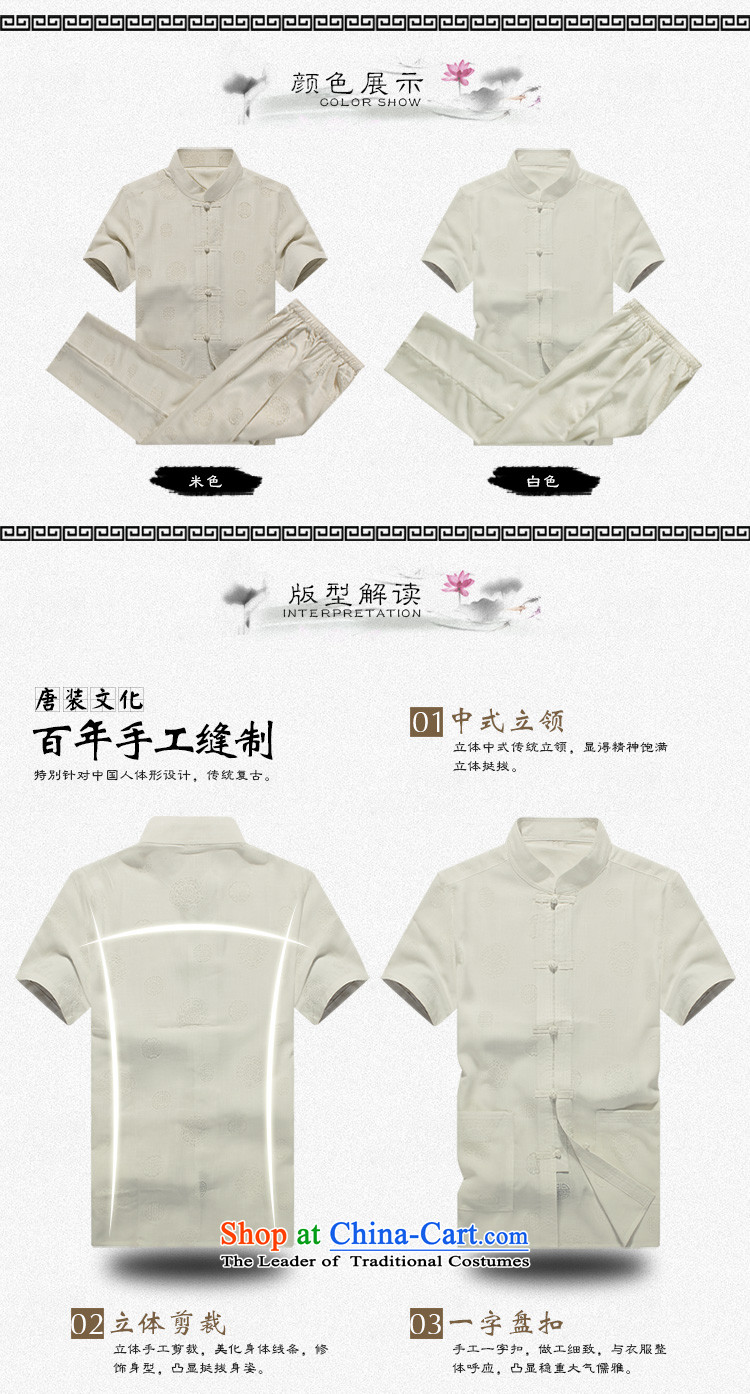 The Lhoba nationality Wei Mephidross UNPROFOR men Tang Dynasty Package summer cotton linen tunic men short-sleeved breathability and comfort casual package mail white 170 pictures, prices, brand platters! The elections are supplied in the national character of distribution, so action, buy now enjoy more preferential! As soon as possible.