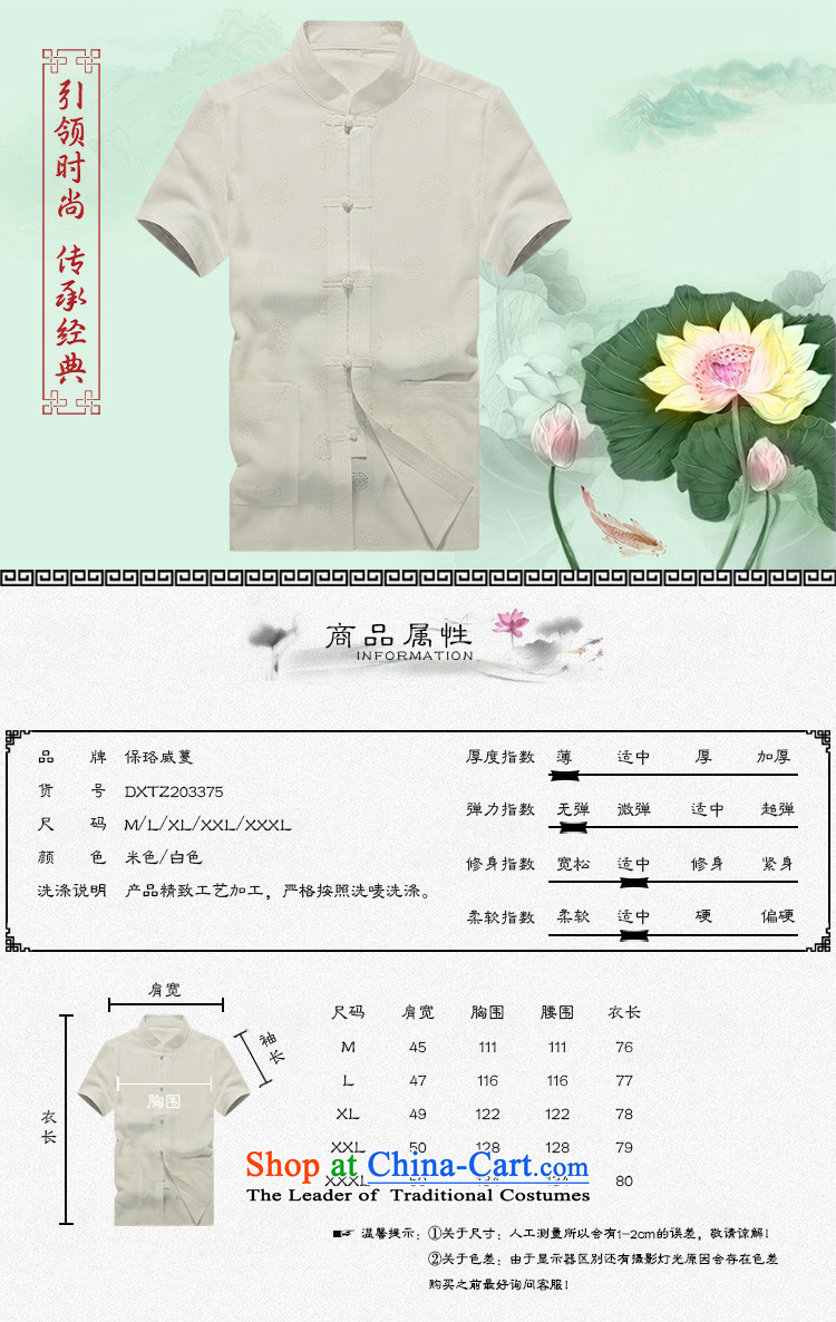 The Lhoba nationality Wei Mephidross UNPROFOR men Tang Dynasty Package summer cotton linen tunic men short-sleeved breathability and comfort casual package mail white 170 pictures, prices, brand platters! The elections are supplied in the national character of distribution, so action, buy now enjoy more preferential! As soon as possible.