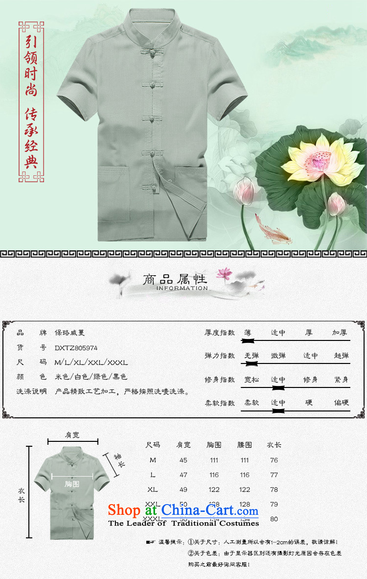 The Lhoba nationality Wei Mephidross warranty 2015 New Product Men Tang Dynasty Package summer linen tunic men short-sleeved breathability and comfort casual package mail black 175 pictures, prices, brand platters! The elections are supplied in the national character of distribution, so action, buy now enjoy more preferential! As soon as possible.