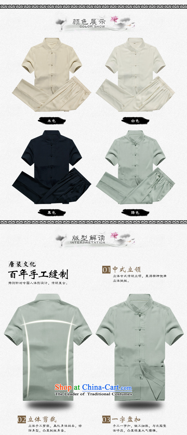 The Lhoba nationality Wei Mephidross warranty 2015 New Product Men Tang Dynasty Package summer linen tunic men short-sleeved breathability and comfort casual package mail black 175 pictures, prices, brand platters! The elections are supplied in the national character of distribution, so action, buy now enjoy more preferential! As soon as possible.