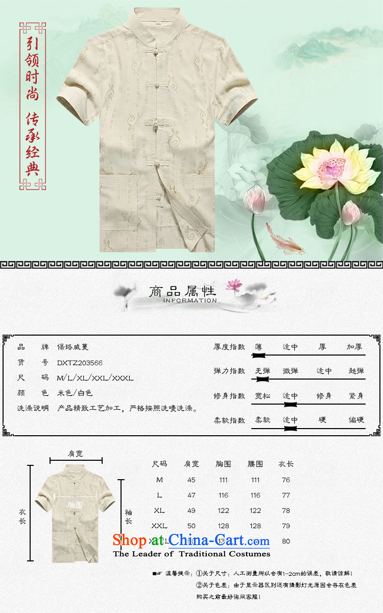 The Lhoba nationality Wei Mephidross UNPROFOR men Tang Dynasty Package summer linen tunic men short-sleeved breathability and comfort casual father blouses pants white 175 pictures, prices, brand platters! The elections are supplied in the national character of distribution, so action, buy now enjoy more preferential! As soon as possible.