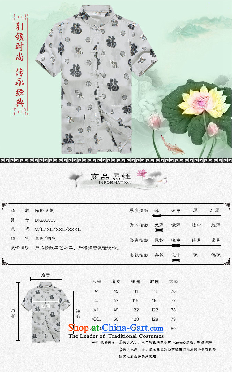 The Lhoba nationality Wei Mephidross Warranty China wind men short-sleeved shirt Tang Dynasty Cotton Men thin layer shirt with white 175 pictures Daddy, prices, brand platters! The elections are supplied in the national character of distribution, so action, buy now enjoy more preferential! As soon as possible.