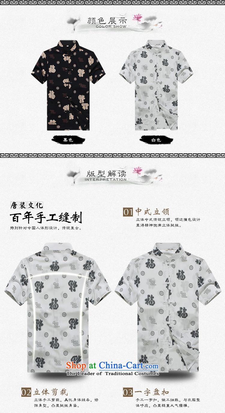 The Lhoba nationality Wei Mephidross Warranty China wind men short-sleeved shirt Tang Dynasty Cotton Men thin layer shirt with white 175 pictures Daddy, prices, brand platters! The elections are supplied in the national character of distribution, so action, buy now enjoy more preferential! As soon as possible.