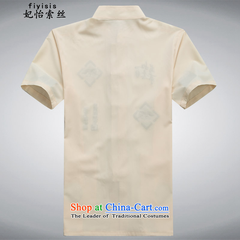 In 2015, Princess Selina Chow spring and summer Tang dynasty and Tang dynasty summer short-sleeved men of older persons and Tang dynasty China wind shirt leisure larger T-shirt with dark blue 170, the father of Princess Selina Chow (fiyisis) , , , shoppin