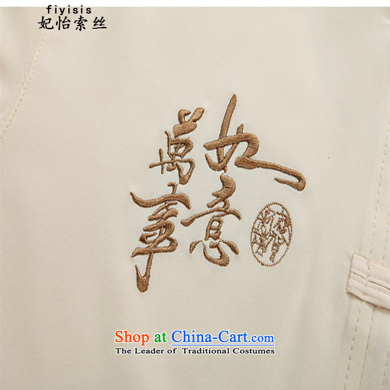 In 2015, Princess Selina Chow spring and summer Tang dynasty and Tang dynasty summer short-sleeved men of older persons and Tang dynasty China wind shirt leisure larger T-shirt with dark blue 170, the father of Princess Selina Chow (fiyisis) , , , shoppin
