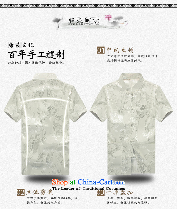 The Lhoba nationality Wei Overgrown Tomb in warranty older short-sleeved Tang dynasty male summer Kam thick China wind Tai Lung Men's Shirt father boxed genuine product white 175 pictures, prices, brand platters! The elections are supplied in the national character of distribution, so action, buy now enjoy more preferential! As soon as possible.