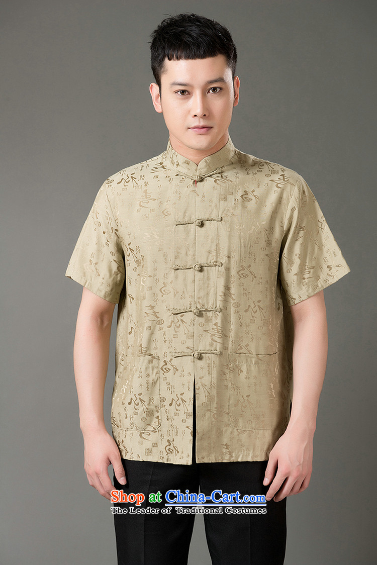 Boris poem federation short-sleeved Tang dynasty in Tang Dynasty elderly men by 2015 summer, emulation silk Tang blouses manually disc detained national costumes Chinese Tang dynasty collar green XXXXL/190 picture, prices, brand platters! The elections are supplied in the national character of distribution, so action, buy now enjoy more preferential! As soon as possible.