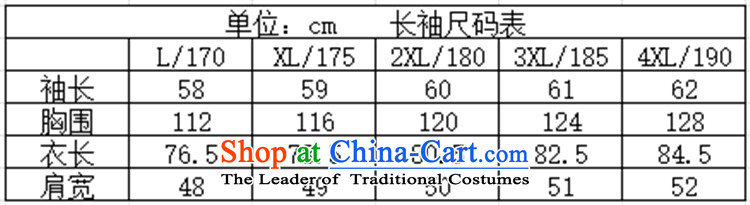 Kanaguri mouse in spring and summer men Tang Dynasty Package of older people in China wind men Chinese grandfather summer large red XXL picture, prices, brand platters! The elections are supplied in the national character of distribution, so action, buy now enjoy more preferential! As soon as possible.