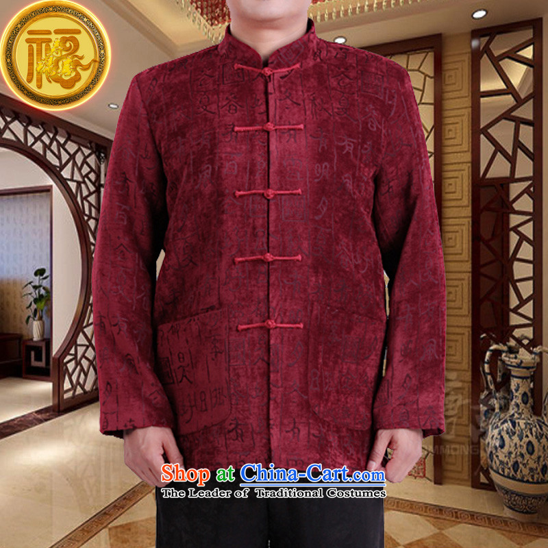 Mr Sze Tang velour federation with men in the new 2015 long-sleeved older men Tang dynasty during the spring and autumn China wind birthday too life clothing Chinese father jackets yellow XL/175, Federation Bao Shi (lianbangbos) , , , shopping on the Inte