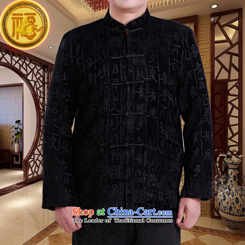 Mr Sze Tang velour federation with men in the new 2015 long-sleeved older men Tang dynasty during the spring and autumn China wind birthday too life clothing Chinese father jackets yellow XL/175, Federation Bao Shi (lianbangbos) , , , shopping on the Inte