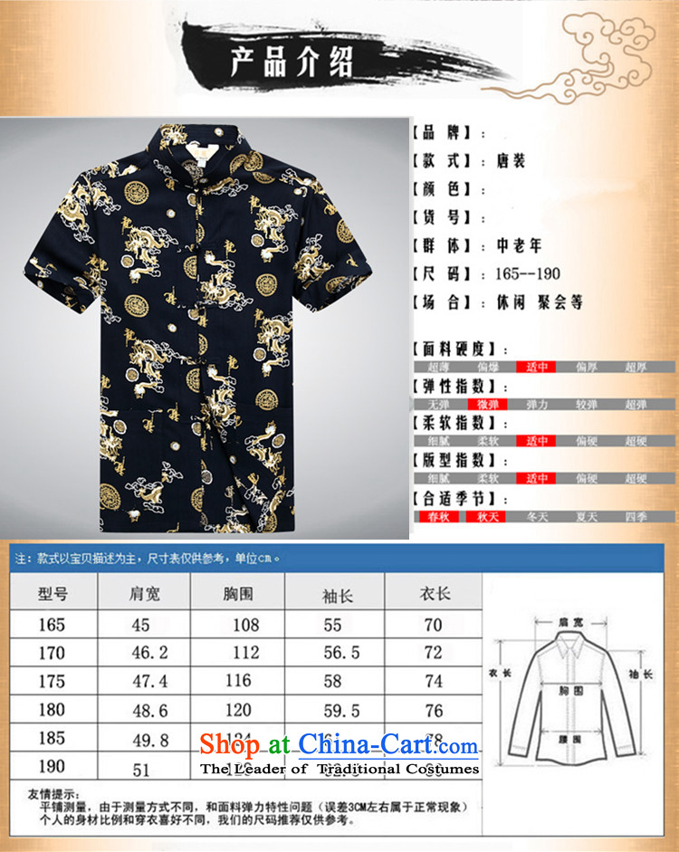 Top Luxury China wind summer T-shirts in Tang older large leisure shirt middle-aged men Tang dynasty short-sleeved men loose clothing exercise clothing Father Kim Ho 165 And Replace Picture, prices, brand platters! The elections are supplied in the national character of distribution, so action, buy now enjoy more preferential! As soon as possible.