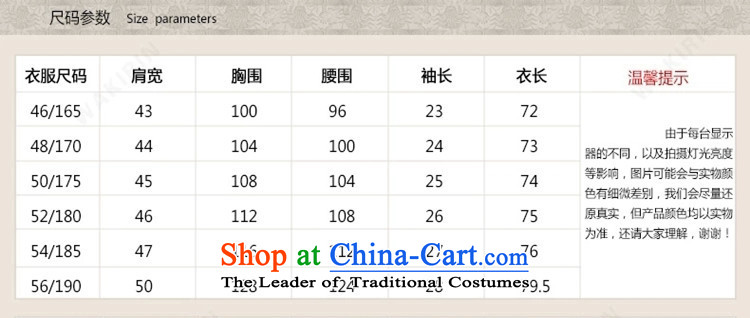 Top Luxury men Tang Dynasty Short-Sleeve Mock-Neck Chinese national costumes disc is older large spring and summer short-sleeved shirt,