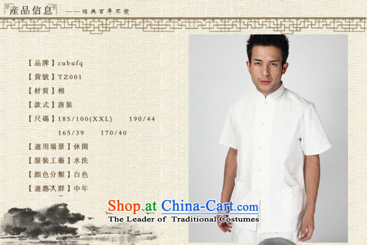 Cubufq pure cotton short-sleeved Tang Dynasty Tang Dynasty Pure Cotton Men and women serving exercise clothing performances Taegeuk jogs services services Chinese clothing multi-color black short-sleeved 165/39 Tang dynasty picture, prices, brand platters! The elections are supplied in the national character of distribution, so action, buy now enjoy more preferential! As soon as possible.