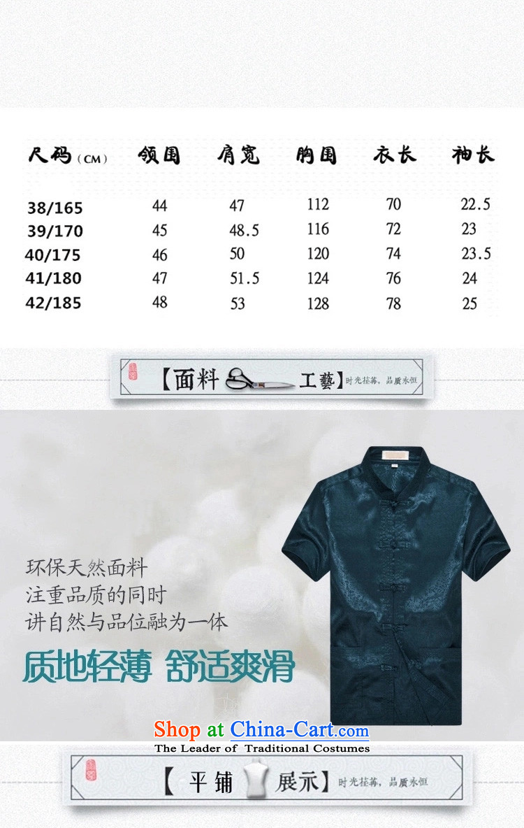 The Lhoba nationality Wei Mephidross warranty 2015 summer in New elderly men China wind Tang Dynasty Chinese Kit male yellow 175/L aristocratic picture, prices, brand platters! The elections are supplied in the national character of distribution, so action, buy now enjoy more preferential! As soon as possible.