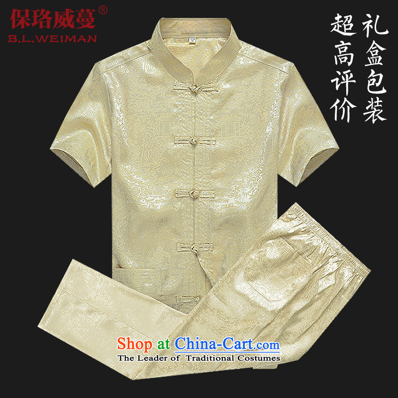 The Lhoba nationality Wei Mephidross warranty 2015 summer in New elderly men China wind Tang Dynasty Chinese Kit male yellow 175/L, aristocratic warranty of the Lhoba nationality Wei (B.L.WEIMAN Overgrown Tomb) , , , shopping on the Internet