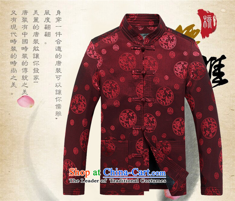 Kanaguri mouse men in Tang Dynasty Mr Ronald Tang dynasty older men and the spring and summer load long-sleeved national costumes chinese red color L picture, prices, brand platters! The elections are supplied in the national character of distribution, so action, buy now enjoy more preferential! As soon as possible.