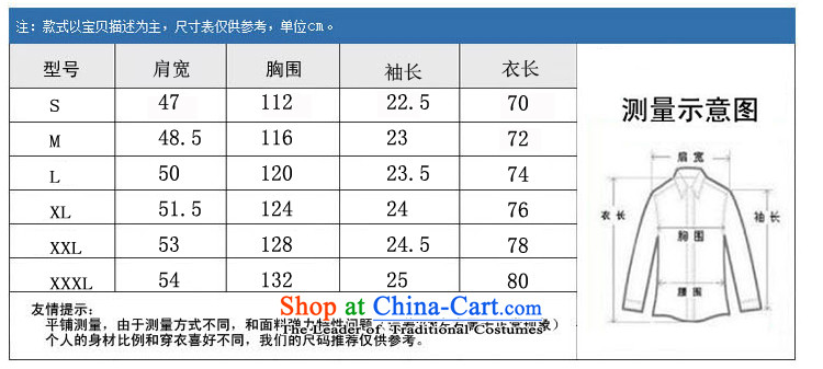 In 2015, Princess Selina Chow Summer New Tang Dynasty Package men short-sleeved T-shirt and older persons in the Han-China wind men's large short-sleeved gray pants Kit L picture, prices, brand platters! The elections are supplied in the national character of distribution, so action, buy now enjoy more preferential! As soon as possible.