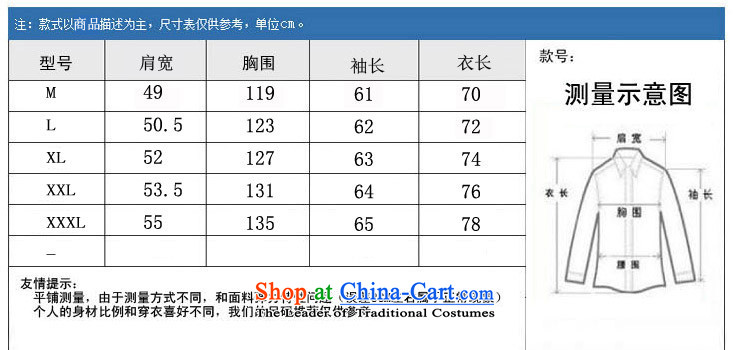 Kanaguri Mouse China wind spring men of older persons in the Tang dynasty a spring and autumn men Chinese tunic jacket XXXL ANTHURIAM picture, prices, brand platters! The elections are supplied in the national character of distribution, so action, buy now enjoy more preferential! As soon as possible.