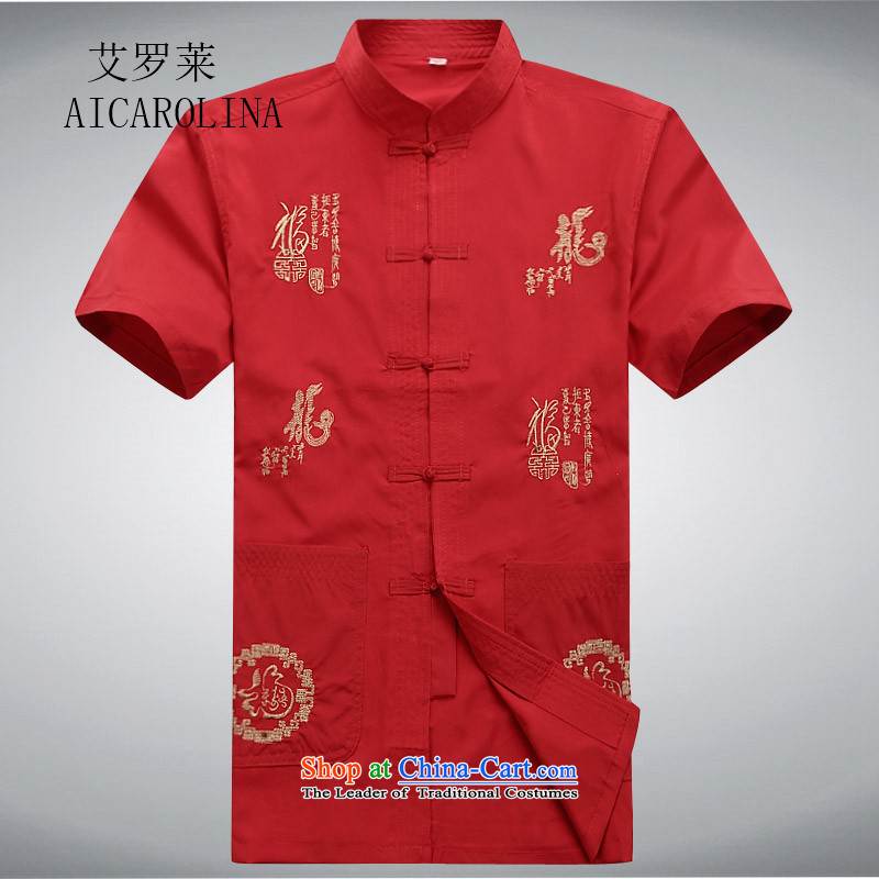 Airault and Tang dynasty summer short-sleeve kit Chinese large national costumes in older Han-packaged red kit XXXL, HIV ROLLET (AICAROLINA) , , , shopping on the Internet