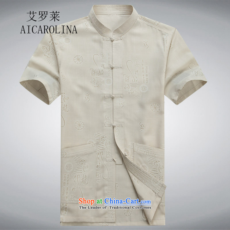 Hiv Rollet Summer Tang dynasty in older short-sleeve packaged with Chinese Disc deduction father national costumes China wind beige XL, HIV (AICAROLINA ROLLET) , , , shopping on the Internet
