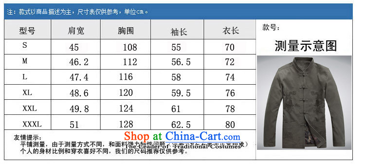 Hiv Rollet ethnic Chinese men disc Tang dynasty China wind detained men long-sleeved sweater spring Han-carbon S picture, prices, brand platters! The elections are supplied in the national character of distribution, so action, buy now enjoy more preferential! As soon as possible.