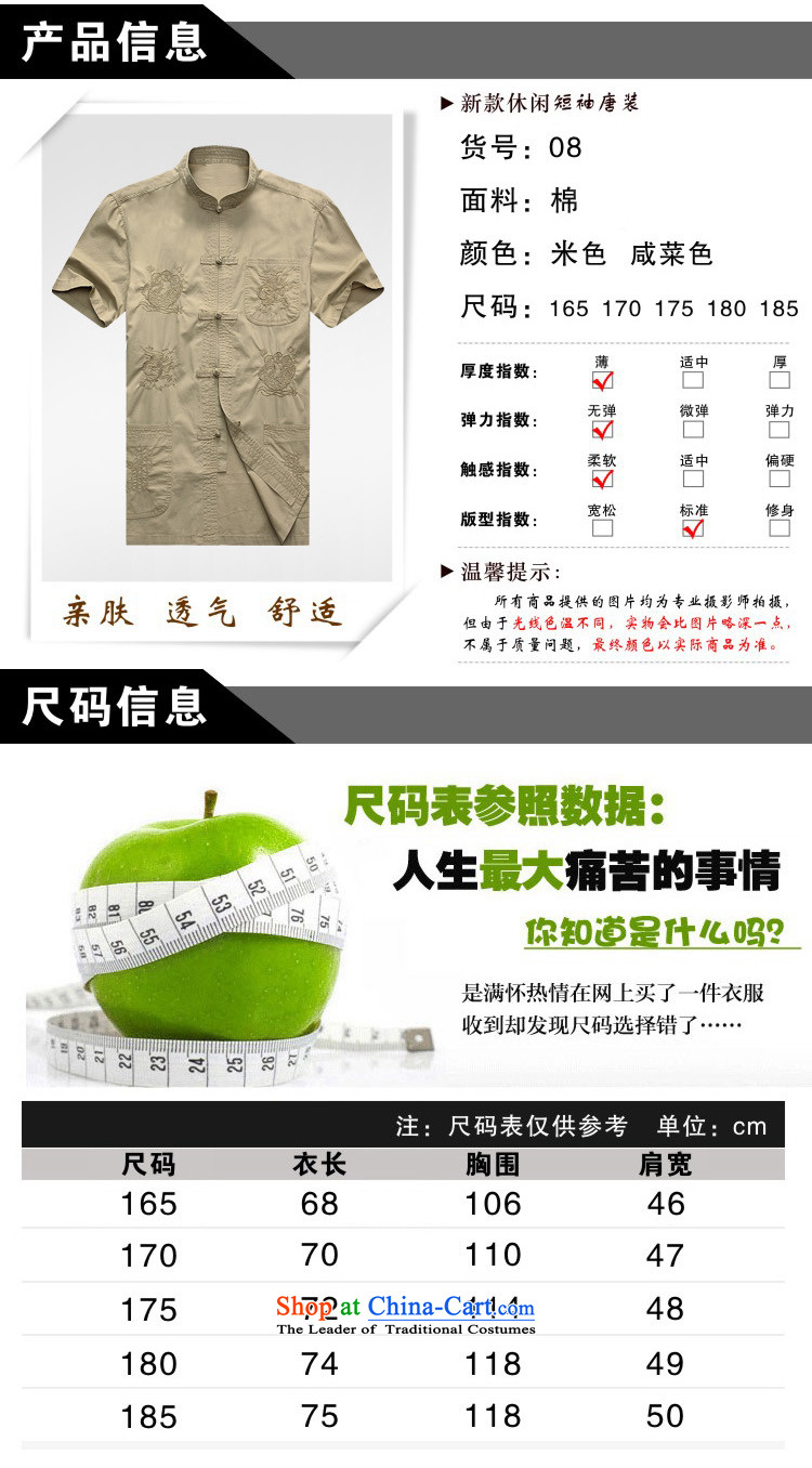 Summer 2015 new middle-aged men lapel large short-sleeved T-shirts Tang father replacing men and t-shirts from older men beige 170 pictures, prices, brand platters! The elections are supplied in the national character of distribution, so action, buy now enjoy more preferential! As soon as possible.