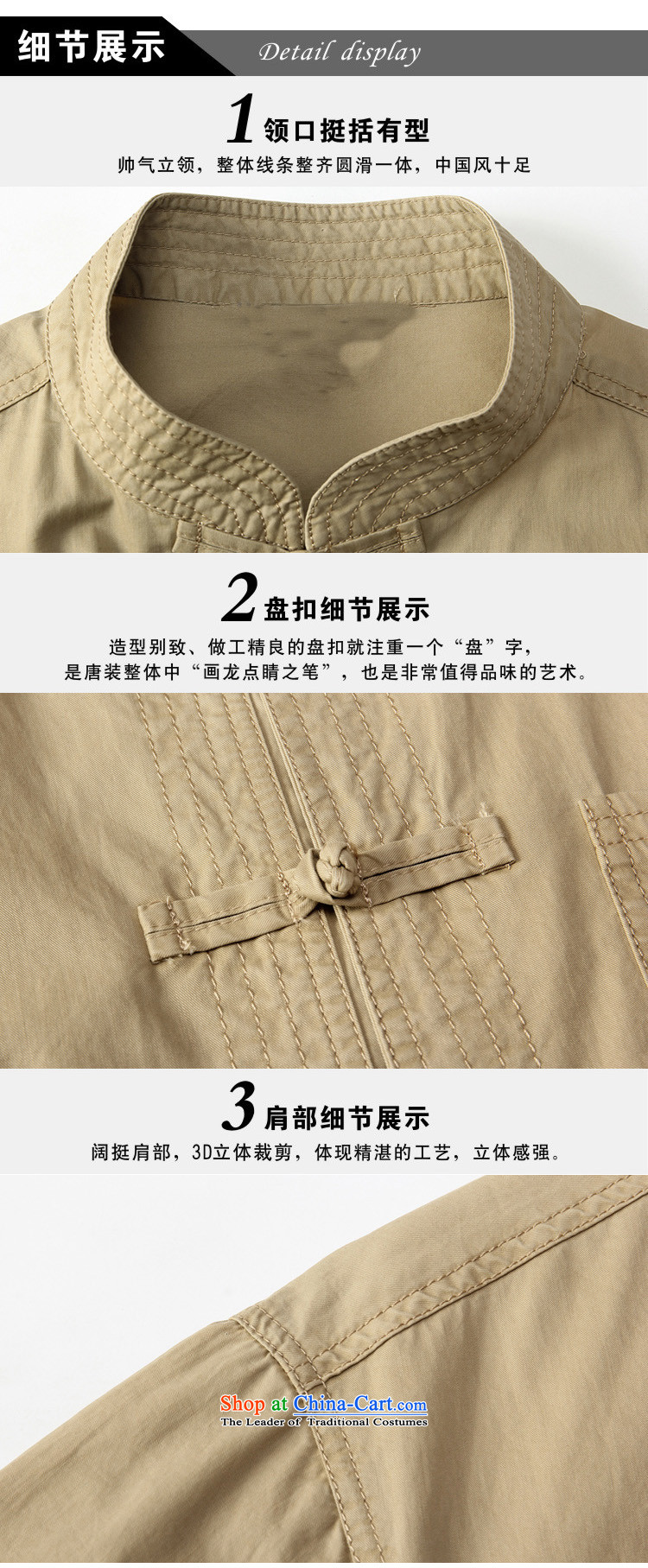 Summer 2015 new middle-aged men lapel large short-sleeved T-shirts Tang father replacing men and t-shirts from older men beige 170 pictures, prices, brand platters! The elections are supplied in the national character of distribution, so action, buy now enjoy more preferential! As soon as possible.