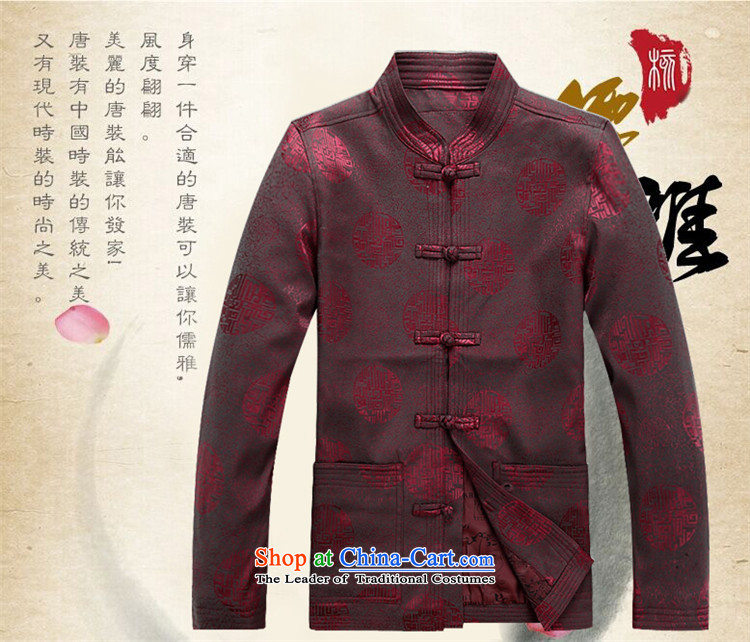 Kanaguri mouse of older persons in the Tang dynasty and long-sleeved shirt men Chun men's jacket coat elderly Tang clothes XXXL Deep Blue Photo, prices, brand platters! The elections are supplied in the national character of distribution, so action, buy now enjoy more preferential! As soon as possible.