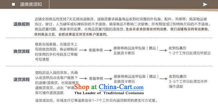 Hiv Rollet autumn and winter loose cotton men jacket in Tang Tang dynasty elderly men brown  XXL picture, prices, brand platters! The elections are supplied in the national character of distribution, so action, buy now enjoy more preferential! As soon as possible.