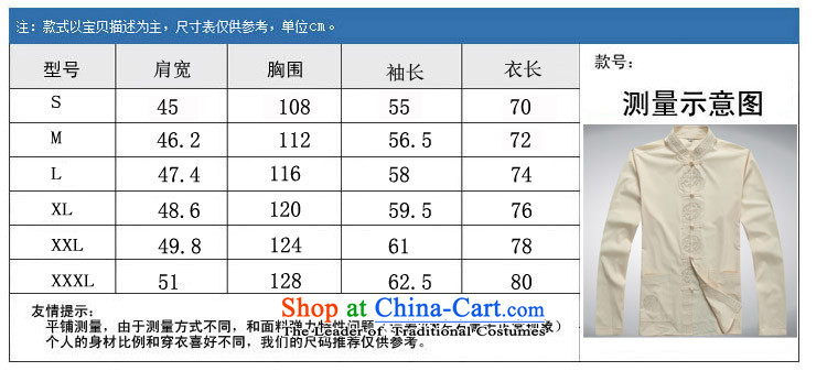  In spring and summer 2048 older Men's Long-Sleeve Chinese thin collar shirt disk) detained in Tang Dynasty Older long trouthes father replacing black XL/180 blue T-shirt, prices, brand image of Platters! The elections are supplied in the national character of distribution, so action, buy now enjoy more preferential! As soon as possible.