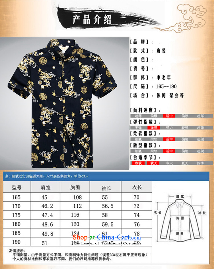 Top Luxury Tang dynasty China wind short-sleeved thin plate deduction of ethnic costumes men in spring and summer youth Tang Dynasty Chinese Men's Mock-Neck Shirt jackets with 05 gold, 180 pictures, prices, brand platters! The elections are supplied in the national character of distribution, so action, buy now enjoy more preferential! As soon as possible.
