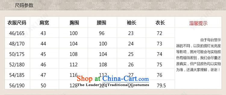 Top Luxury Tang dynasty male new short-sleeved Tang Dynasty Package in older men casual summer Chinese clothing elderly ethnic Chinese tunic thin, hands-free hot half sleeve 07) Silver Dragon Package 180 pictures, prices, brand platters! The elections are supplied in the national character of distribution, so action, buy now enjoy more preferential! As soon as possible.