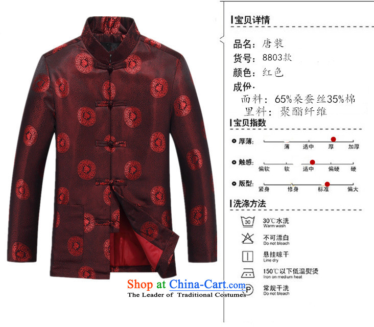 Top Luxury Tang dynasty men 2015 New Tang dynasty in long-sleeved older couples Tang dynasty father boxed loose large code disk clip cotton jacket red T-shirt Men's Shirt 190 pictures men, prices, brand platters! The elections are supplied in the national character of distribution, so action, buy now enjoy more preferential! As soon as possible.