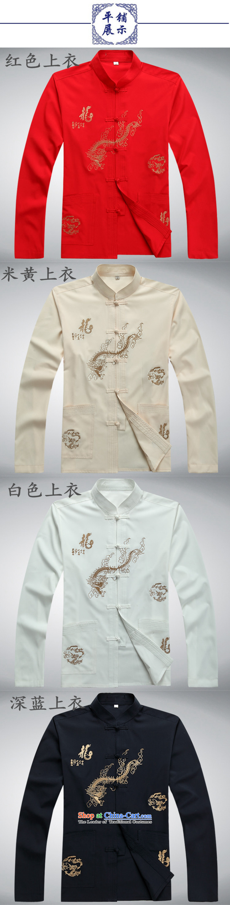 Top Luxury Spring, Summer, Autumn, Long-sleeve ethnic Han-loose version of men in Tang Dynasty jacquard older men long-sleeved blue Dad Package Boxed Sets exercise clothing beige trousers with Yi 180 pictures, prices, brand platters! The elections are supplied in the national character of distribution, so action, buy now enjoy more preferential! As soon as possible.