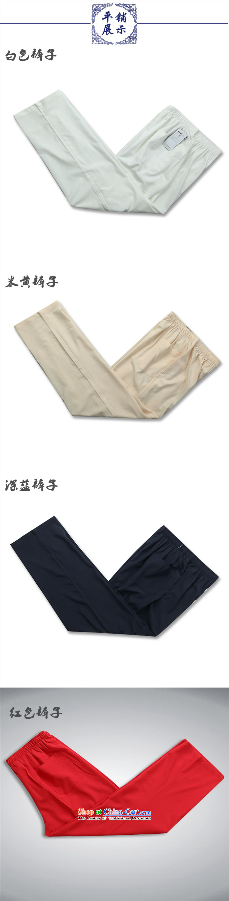 Top Luxury Spring, Summer, Autumn, Long-sleeve ethnic Han-loose version of men in Tang Dynasty jacquard older men long-sleeved blue Dad Package Boxed Sets exercise clothing beige trousers with Yi 180 pictures, prices, brand platters! The elections are supplied in the national character of distribution, so action, buy now enjoy more preferential! As soon as possible.
