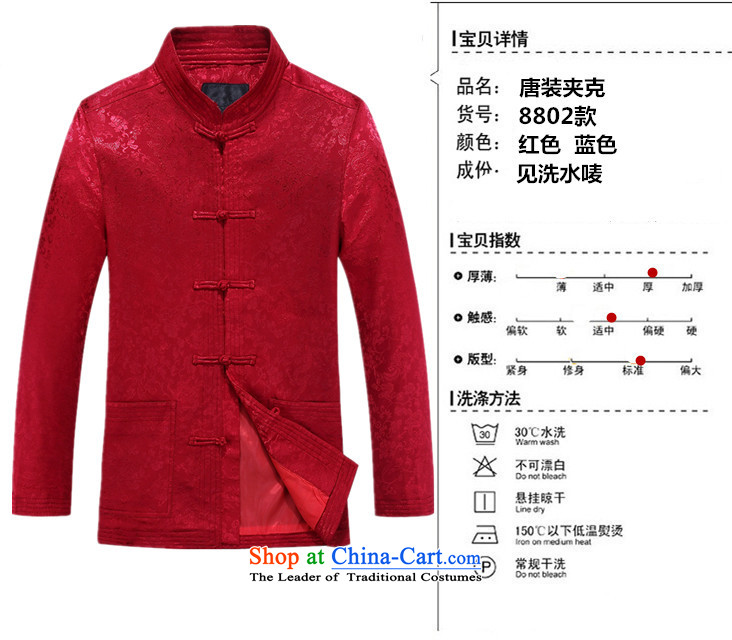 Top Luxury fall of older persons in the Tang dynasty and long sleeve jacket men with grandpapa installed during the spring and autumn life of older persons loose version red jacket 8802, Tang Red Jacket 180 pictures, prices, brand platters! The elections are supplied in the national character of distribution, so action, buy now enjoy more preferential! As soon as possible.