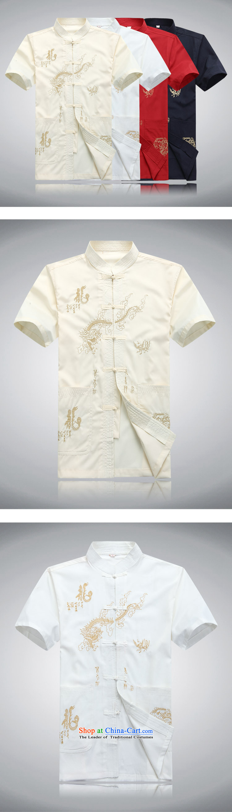 Top Luxury Tang Dynasty Package beige 2015 new summer short-sleeved men Tang dynasty short-sleeved blouses Tang men men short-sleeved shirt dragon embroidery leisure wears beige coat 185 pictures, prices, brand platters! The elections are supplied in the national character of distribution, so action, buy now enjoy more preferential! As soon as possible.