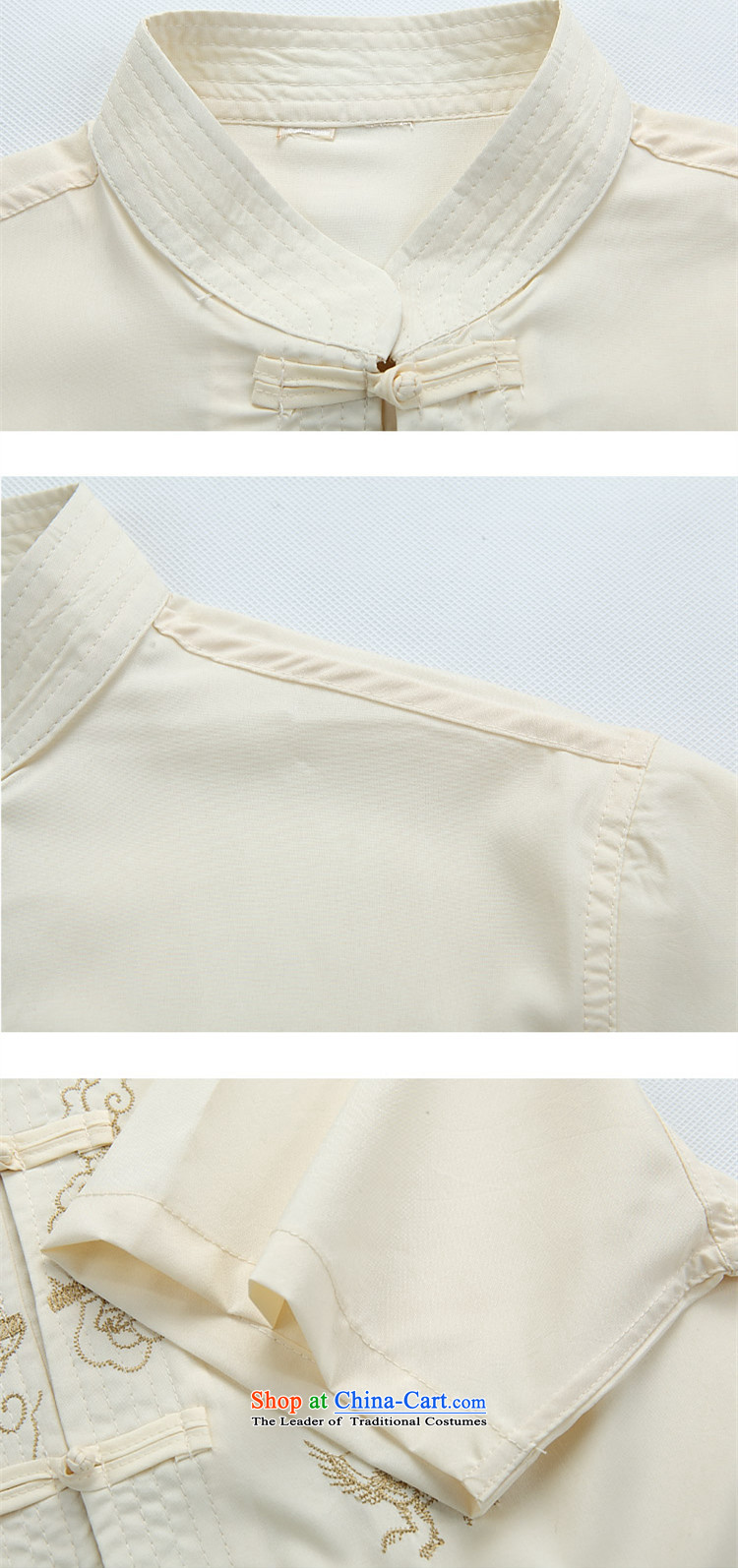 Top Luxury Tang Dynasty Package beige 2015 new summer short-sleeved men Tang dynasty short-sleeved blouses Tang men men short-sleeved shirt dragon embroidery leisure wears beige coat 185 pictures, prices, brand platters! The elections are supplied in the national character of distribution, so action, buy now enjoy more preferential! As soon as possible.