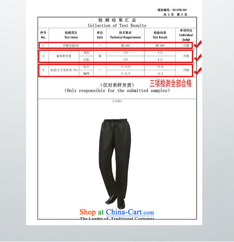 Spring 2015 Yang Shuai New Men Tang pants China Wind Pants and cotton national costumes loose version of Chinese elastic waist comfort with a straight black 41/175 picture, prices, brand platters! The elections are supplied in the national character of distribution, so action, buy now enjoy more preferential! As soon as possible.